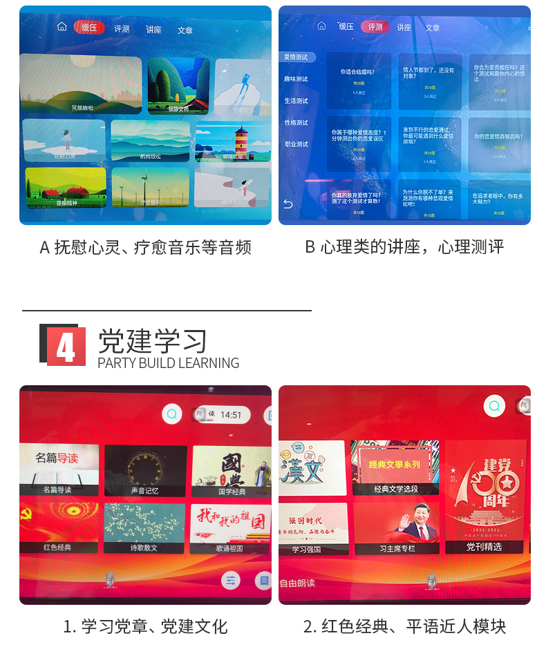 多功能配音紅色朗讀亭 多功能配音紅色朗讀亭