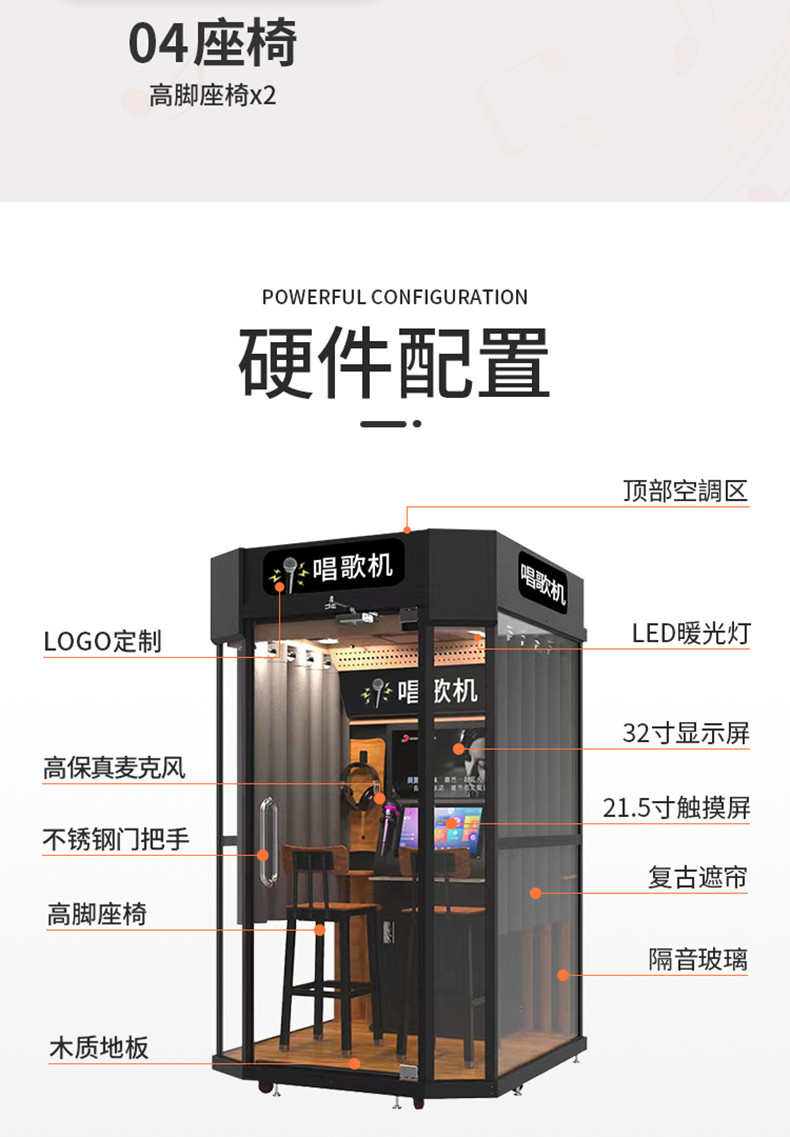 軍營(yíng)唱吧 軍營(yíng)唱吧