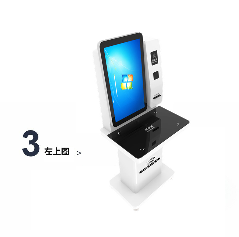 豪華型自助借還書機