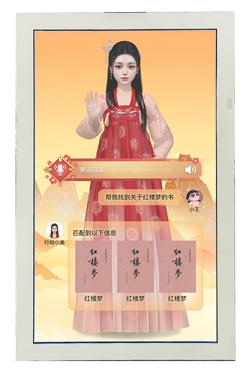 AI數(shù)字人展示柜 AI數(shù)字人展示柜