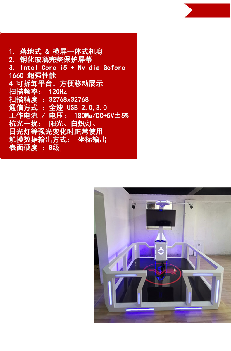 VR教育平臺(tái)