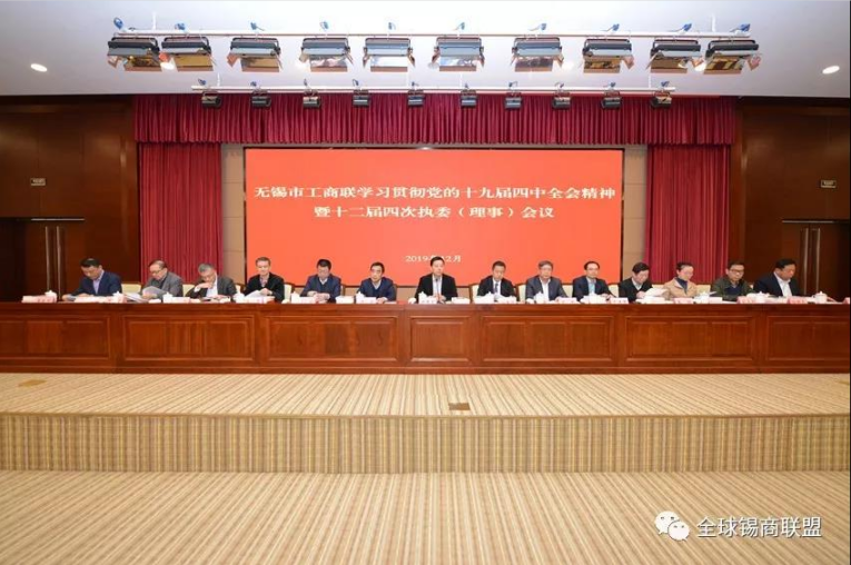 泰來包裝董事長王天佑被任命為市工商聯(lián)(總商會(huì))執(zhí)委(理事)